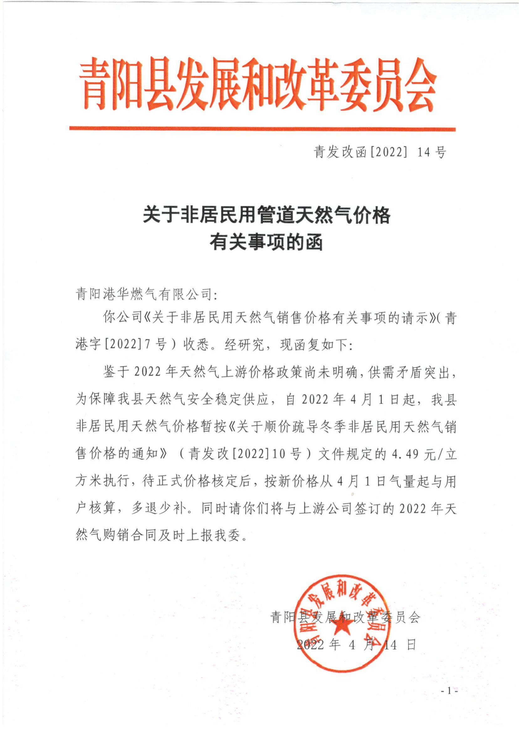 5acbabf8eb8340458a6354a65b7ce660.png