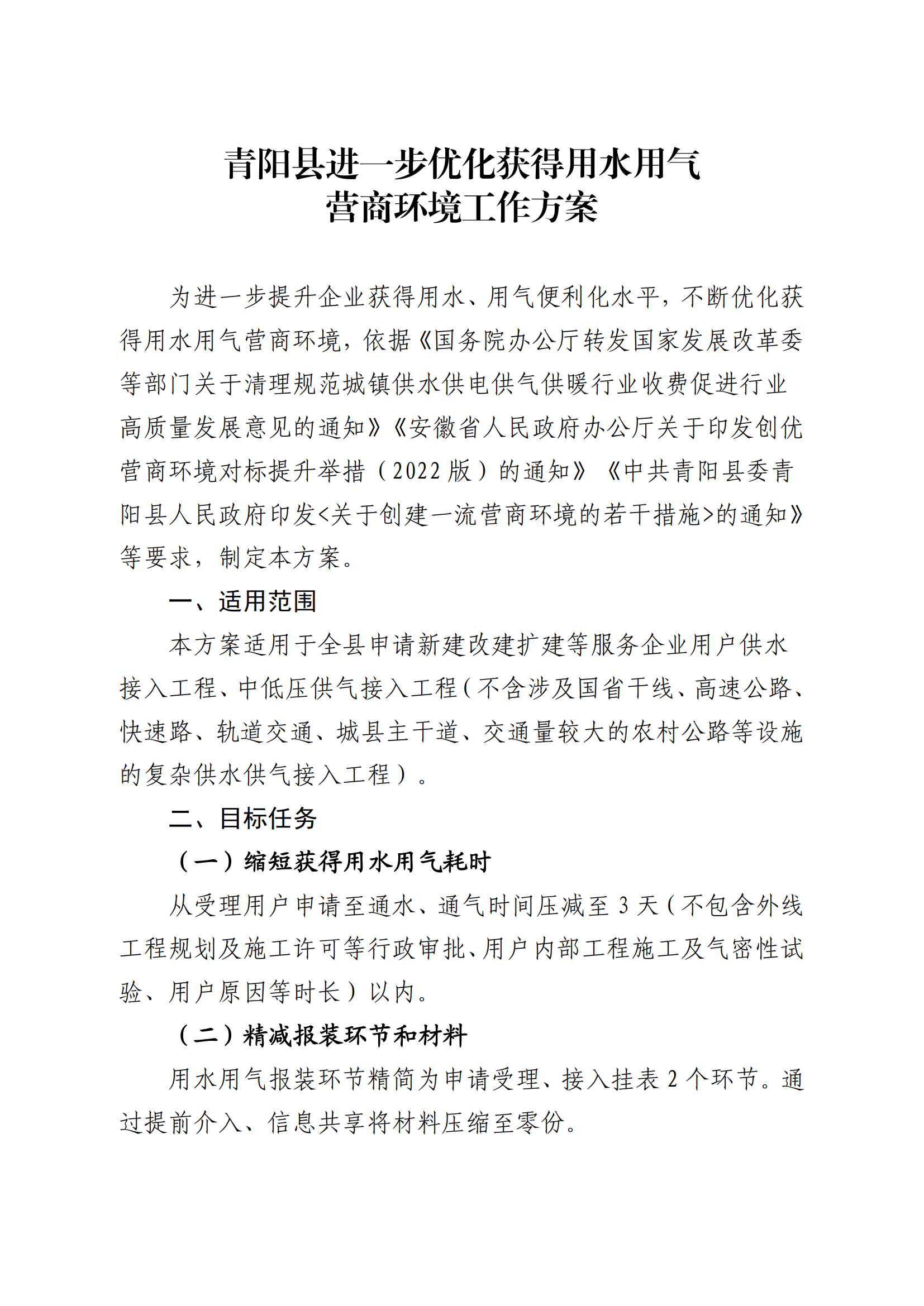 7c7a94443ae74a11a1a6cf0cf1869cf0.png