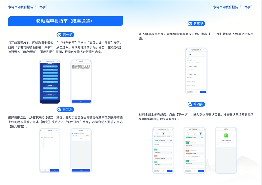 7bb8886ed65f4797a3f99b17cb742c73.png
