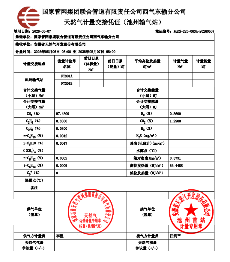 b3328991ba354566b6f23295653f96b1.png